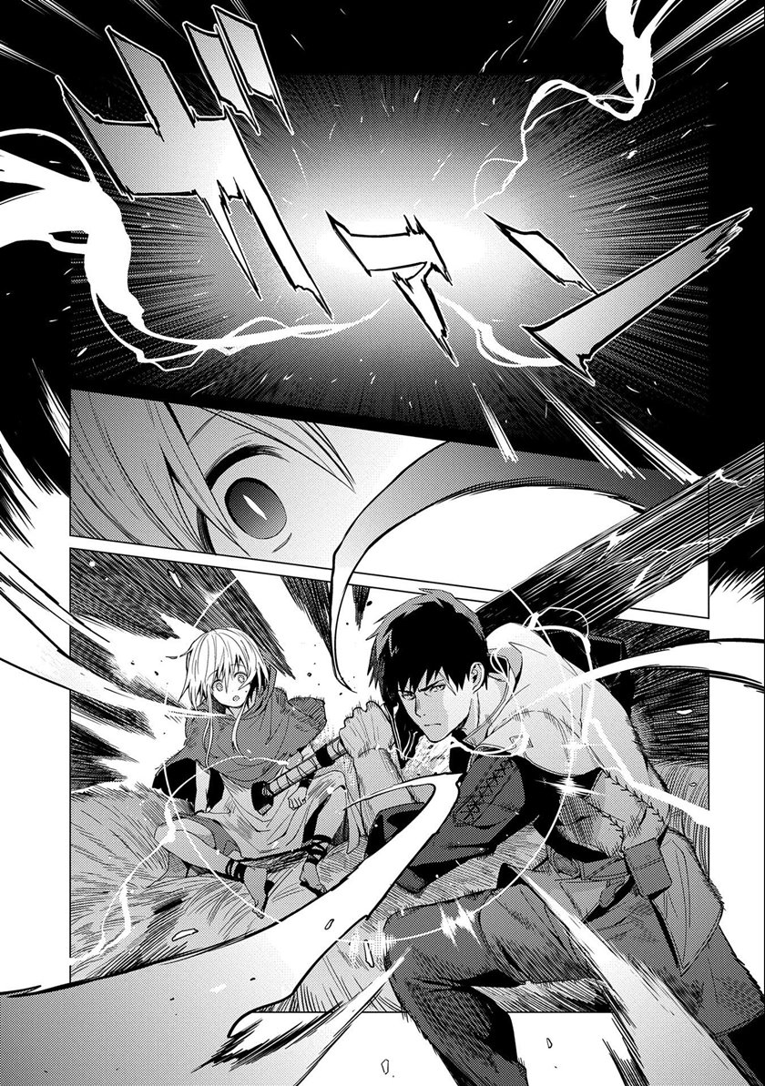 Ore wa Subete wo “Parry” Suru