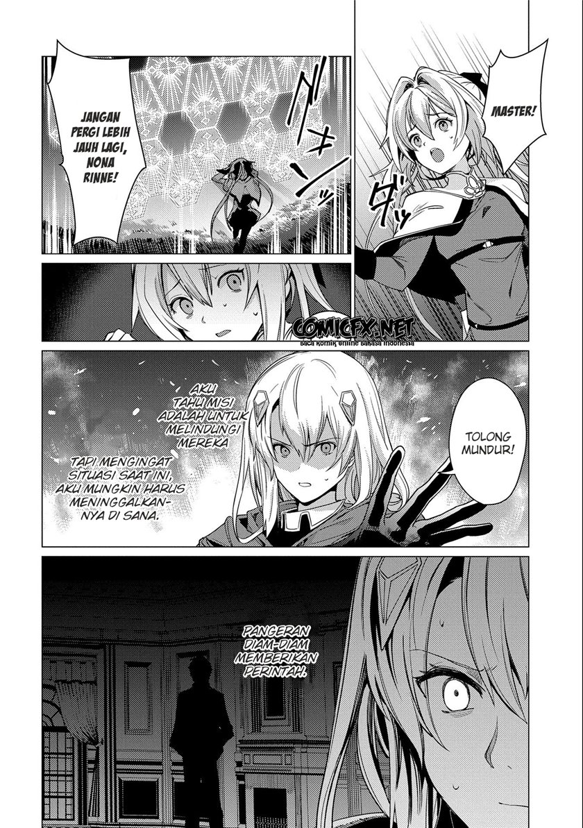 Ore wa Subete wo “Parry” Suru
