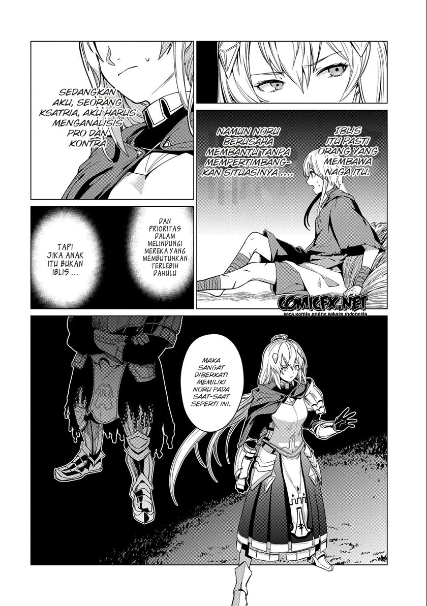 Ore wa Subete wo “Parry” Suru