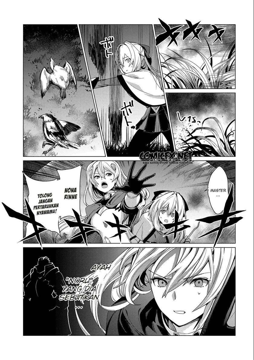 Ore wa Subete wo “Parry” Suru