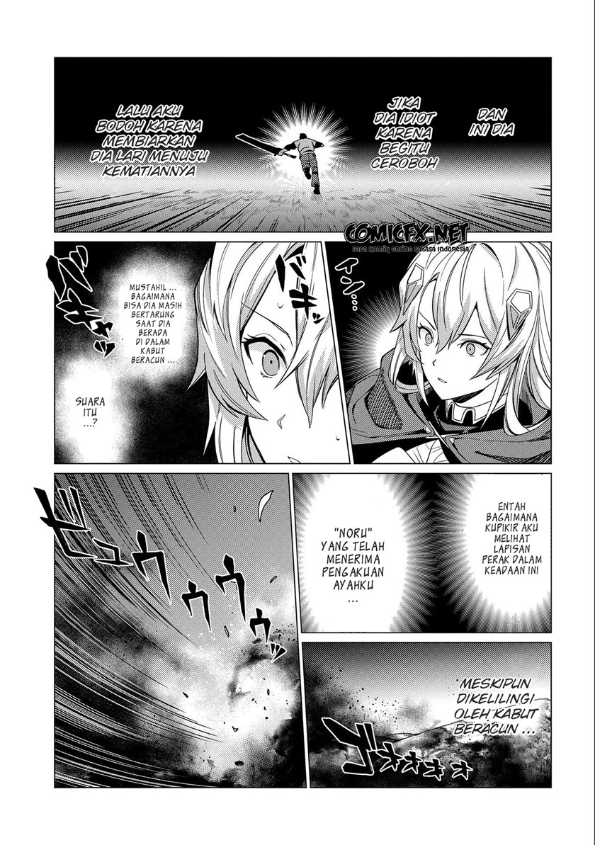 Ore wa Subete wo “Parry” Suru