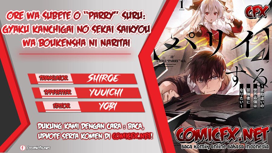 Ore wa Subete wo “Parry” Suru
