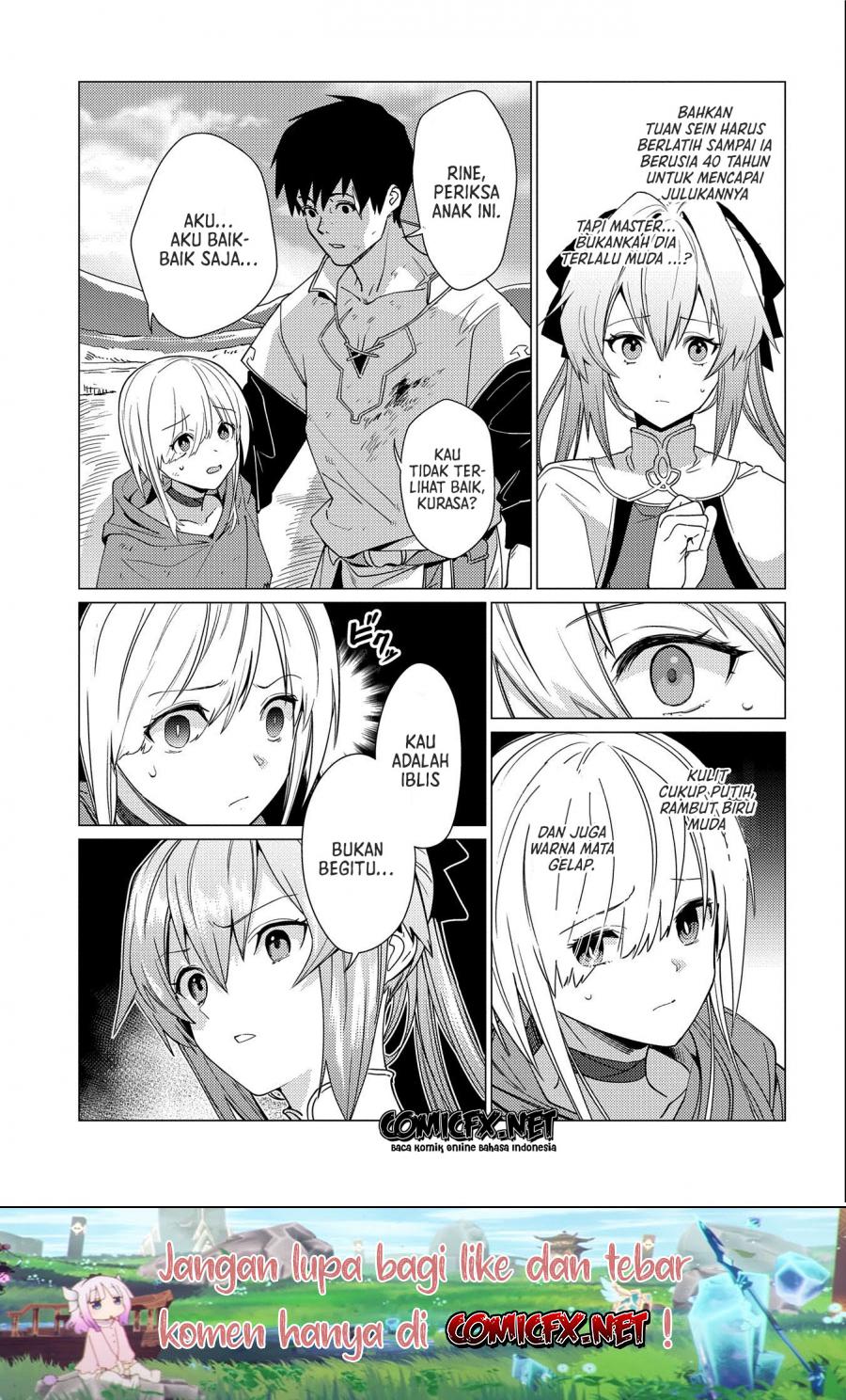 Ore wa Subete wo “Parry” Suru