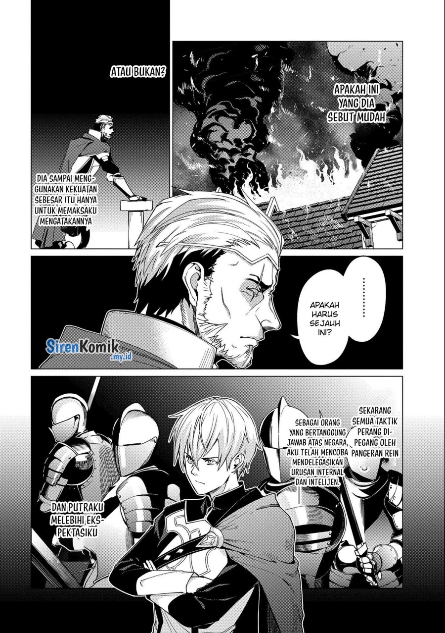 Ore wa Subete wo “Parry” Suru
