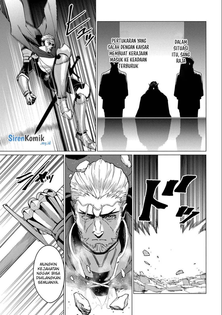 Ore wa Subete wo “Parry” Suru