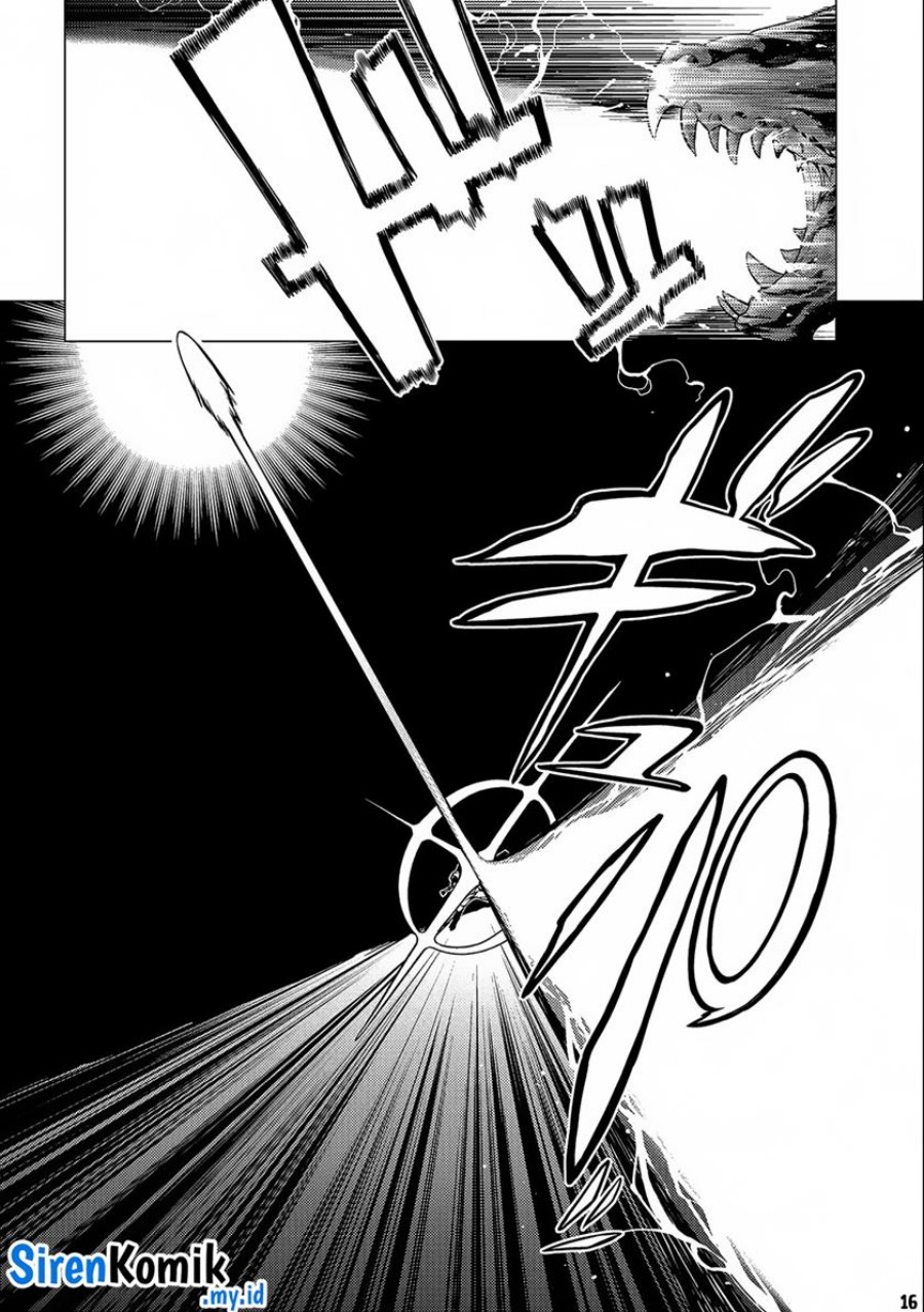 Ore wa Subete wo “Parry” Suru