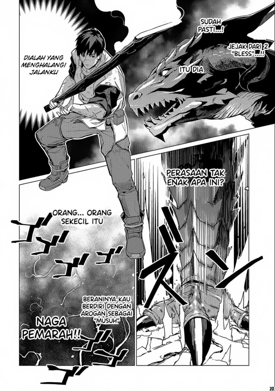 Ore wa Subete wo “Parry” Suru