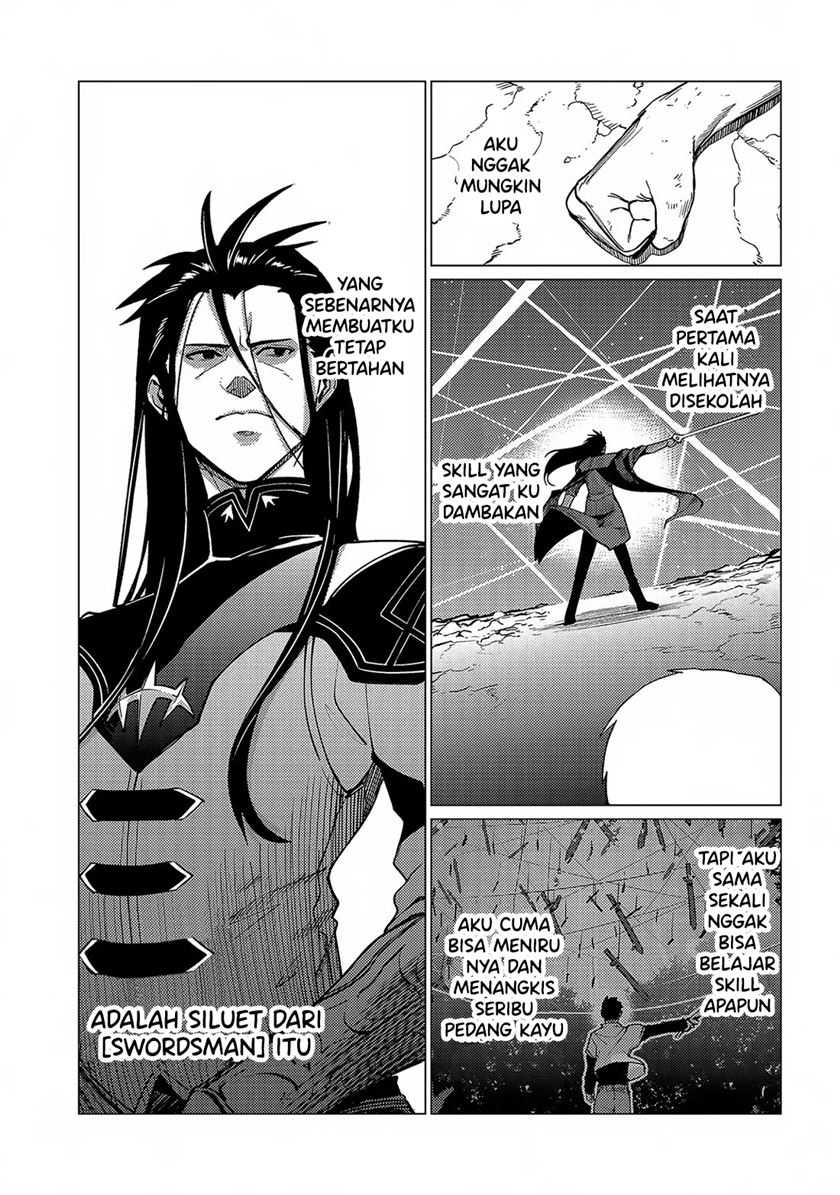 Ore wa Subete wo “Parry” Suru