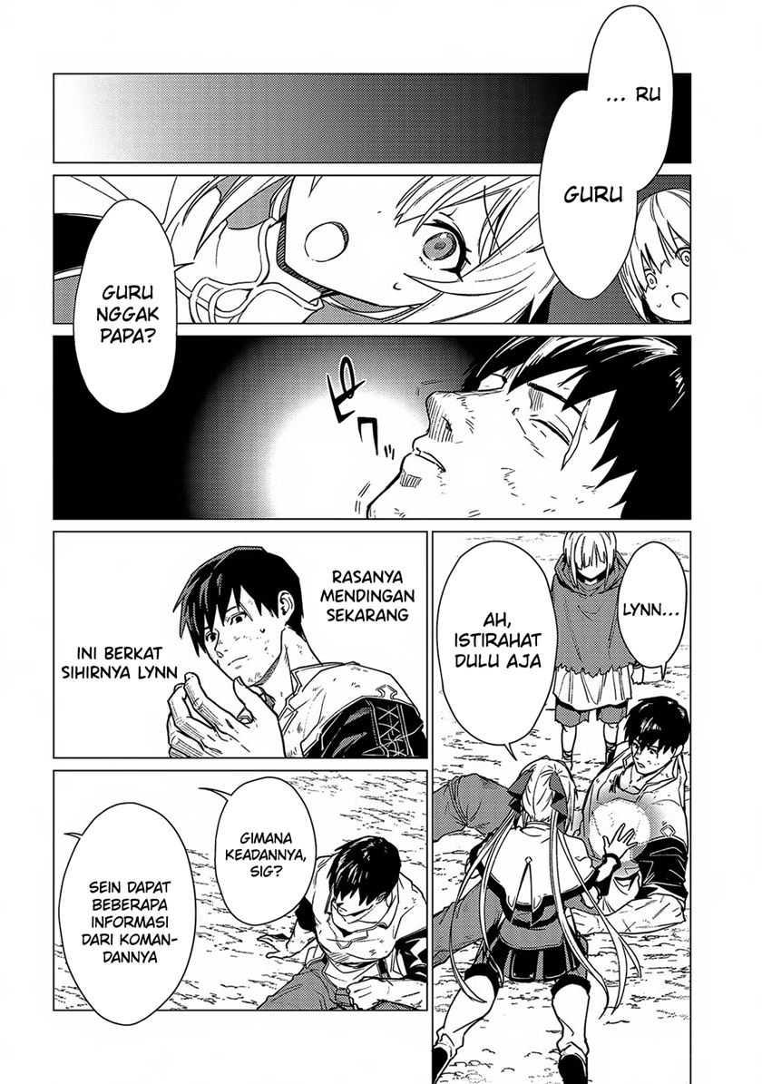 Ore wa Subete wo “Parry” Suru