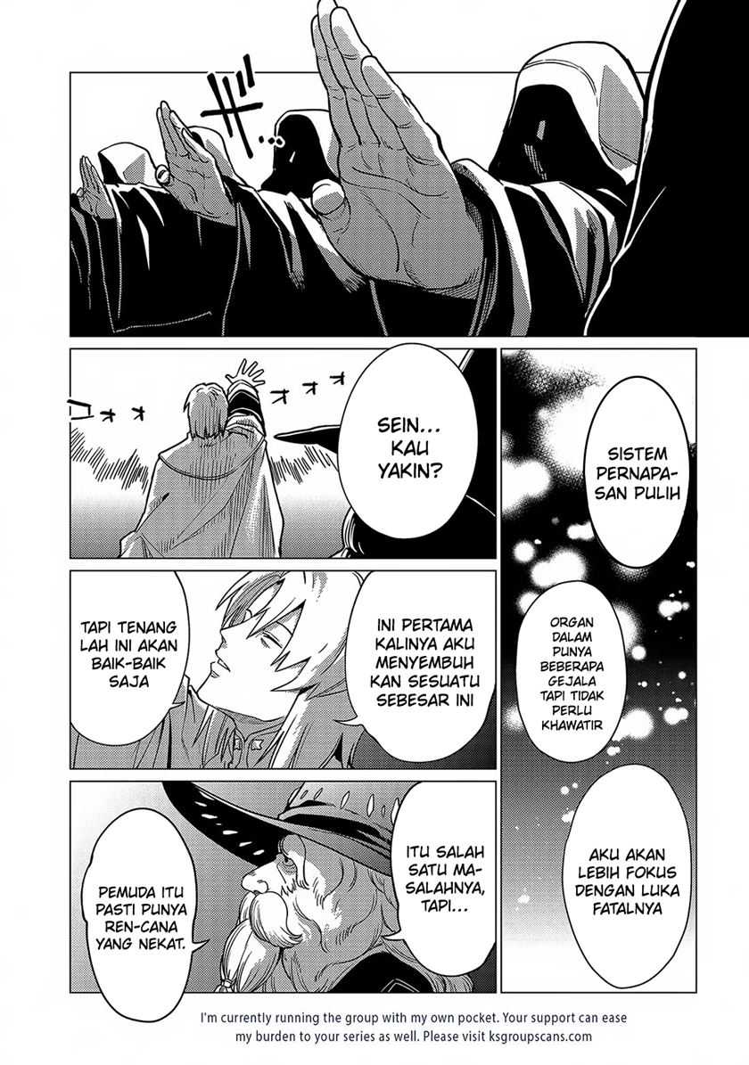 Ore wa Subete wo “Parry” Suru