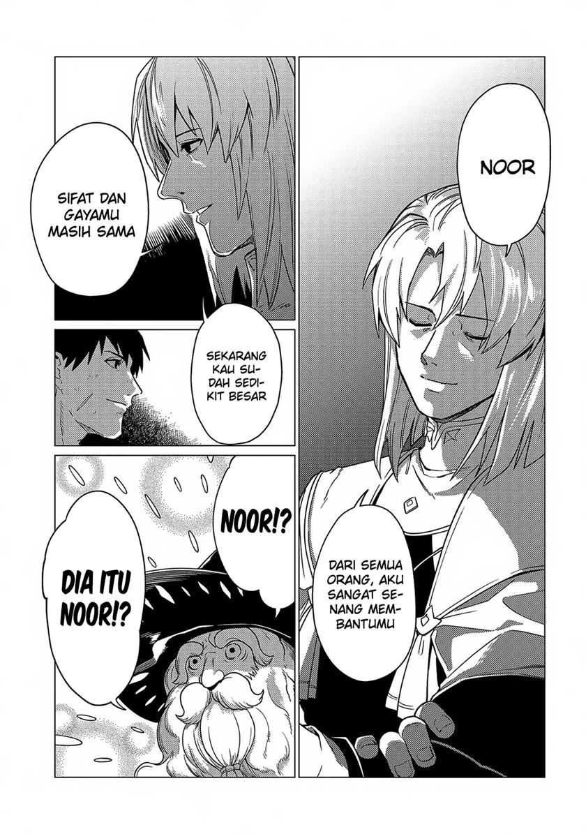 Ore wa Subete wo “Parry” Suru
