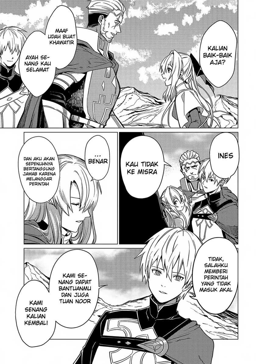 Ore wa Subete wo “Parry” Suru
