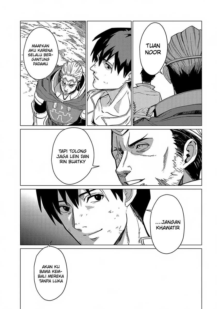 Ore wa Subete wo “Parry” Suru