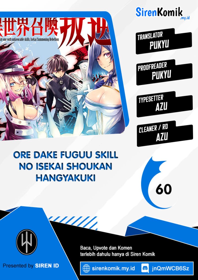 Ore dake Fuguu Skill no Isekai Shoukan Hangyakuki Chapter 60