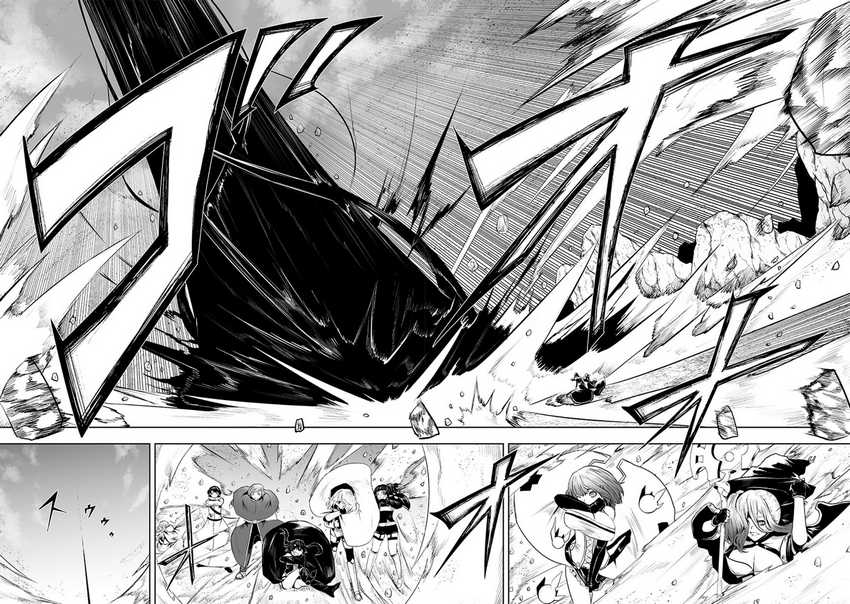 Ore dake Fuguu Skill no Isekai Shoukan Hangyakuki