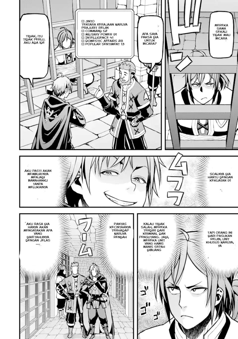 Ore dake Level ga Agaru Sekai de Akutoku Ryoushu ni Natteita