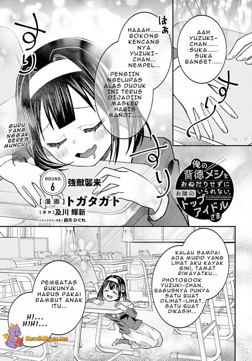 Ore no Haitoku Meshi o Onedari Sezu ni Irarenai Otonari no Top Idol-sama