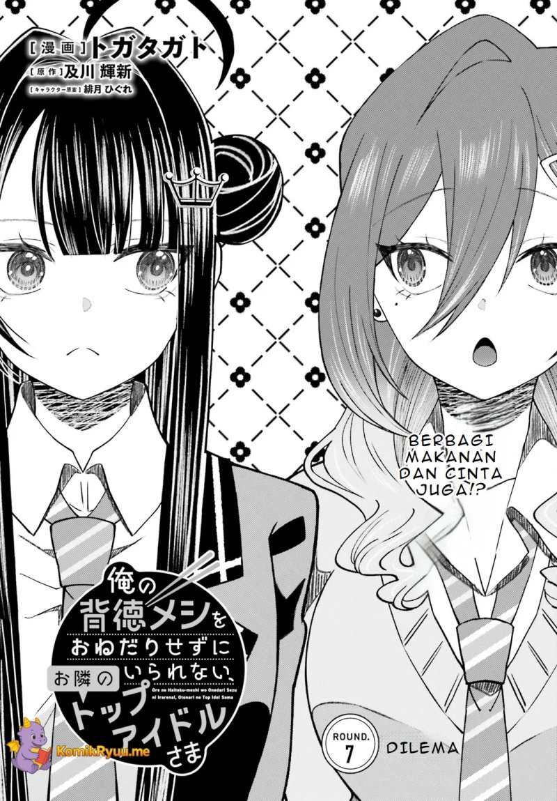 Ore no Haitoku Meshi o Onedari Sezu ni Irarenai Otonari no Top Idol-sama