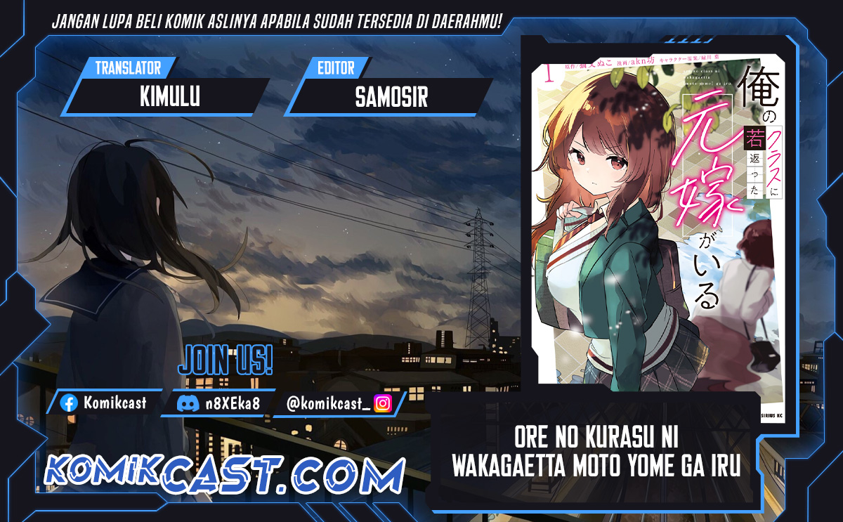 Ore no Kurasu ni Wakagaetta Moto Yome ga Iru
