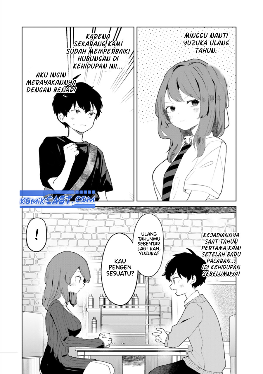 Ore no Kurasu ni Wakagaetta Moto Yome ga Iru