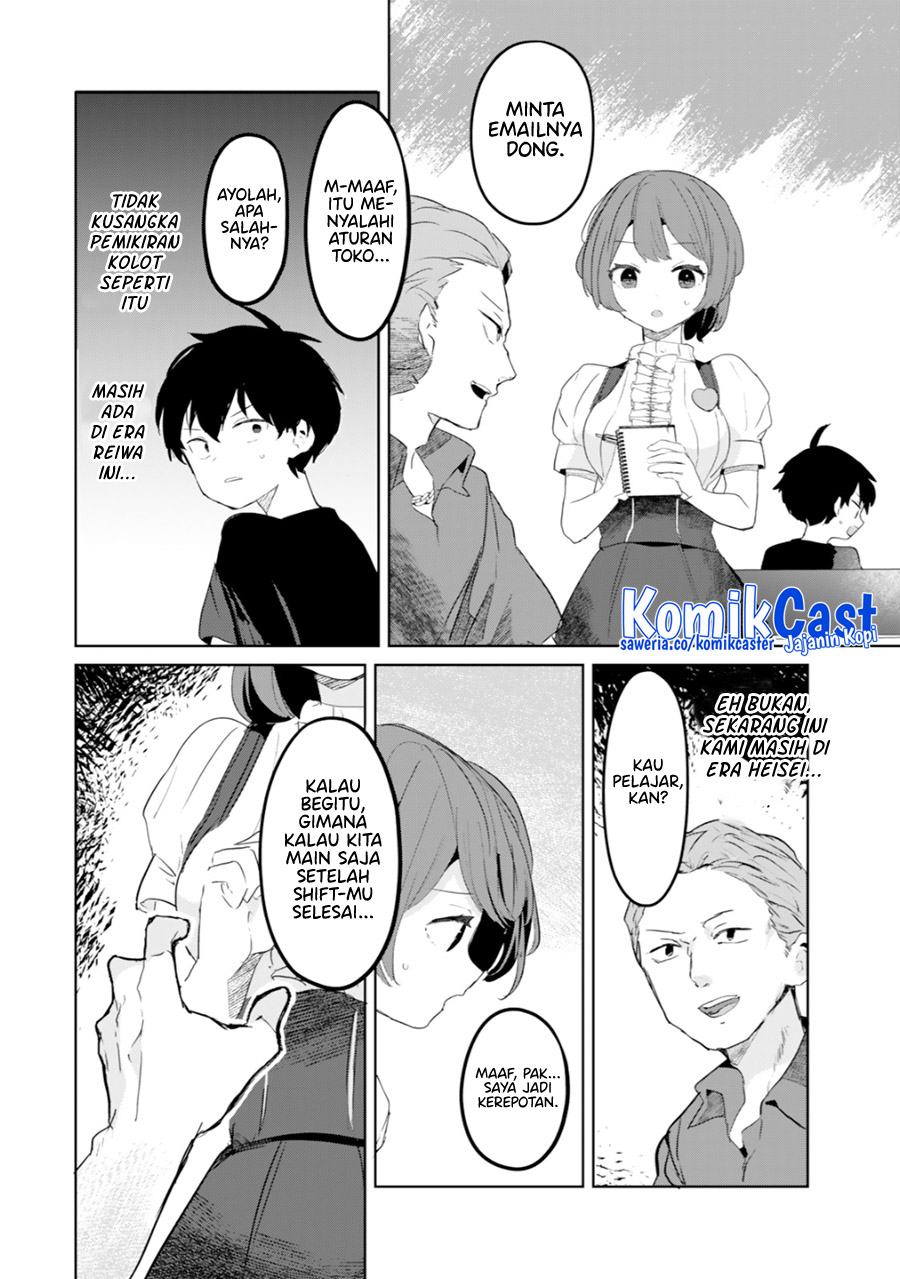 Ore no Kurasu ni Wakagaetta Moto Yome ga Iru
