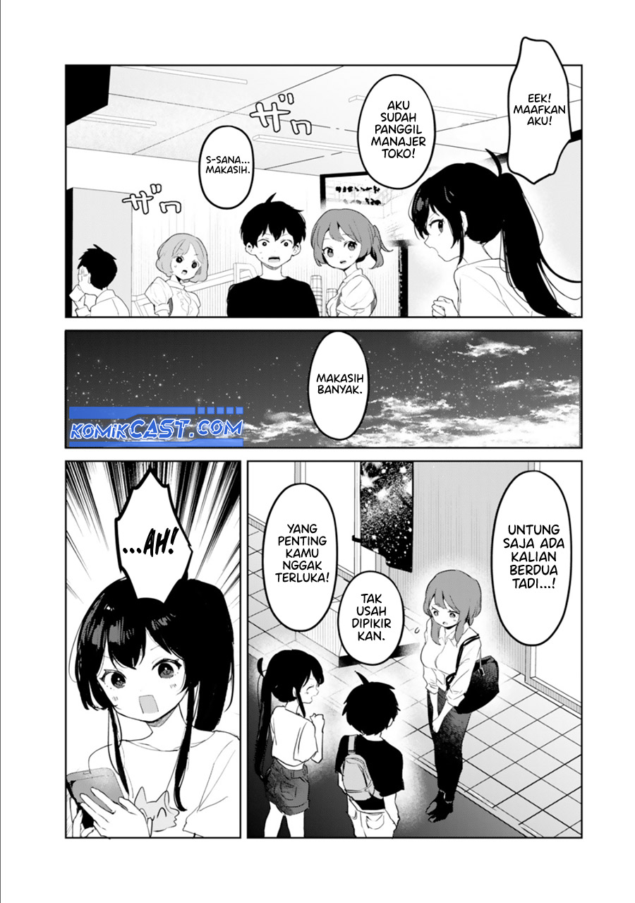 Ore no Kurasu ni Wakagaetta Moto Yome ga Iru