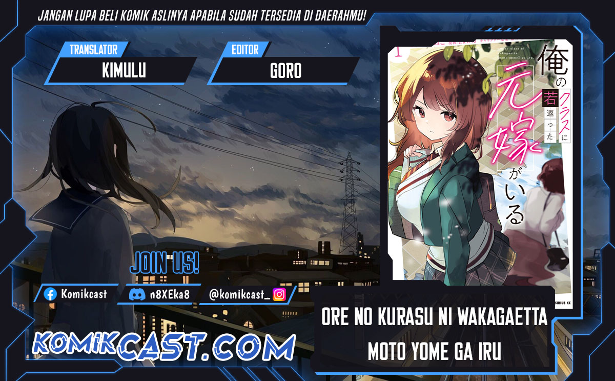 Ore no Kurasu ni Wakagaetta Moto Yome ga Iru