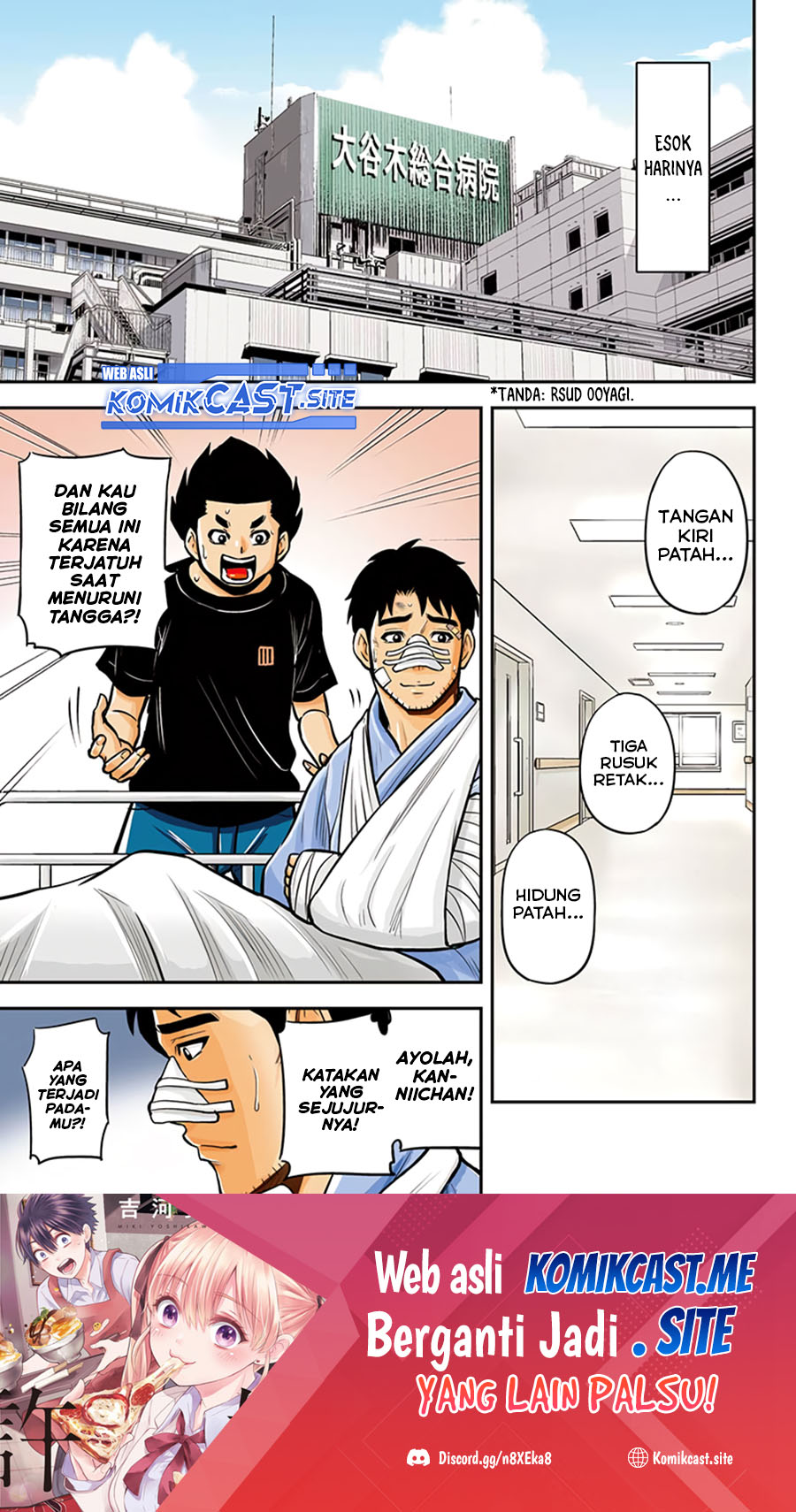Orenchi ni Kita Onna Kishi to: Inakagurashi suru Koto ni Natta Ken