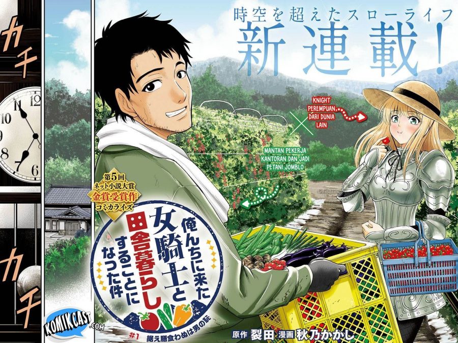 Orenchi ni Kita Onna Kishi to: Inakagurashi suru Koto ni Natta Ken