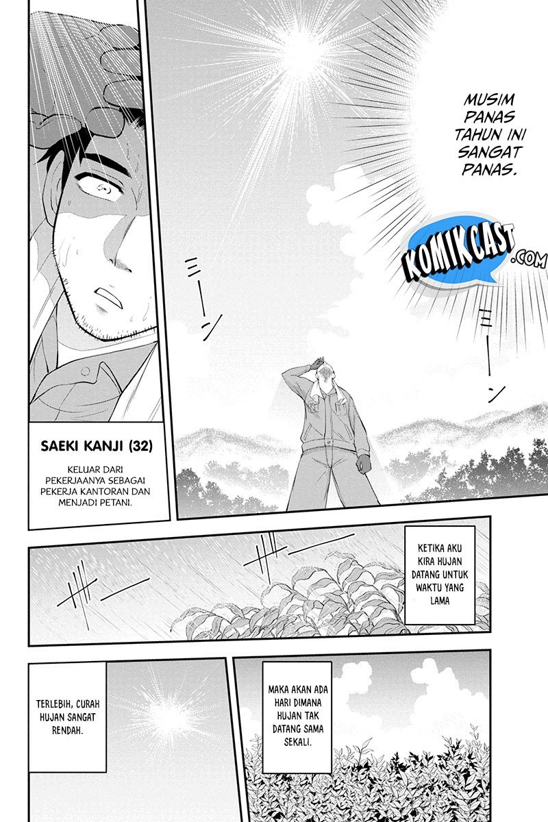 Orenchi ni Kita Onna Kishi to: Inakagurashi suru Koto ni Natta Ken