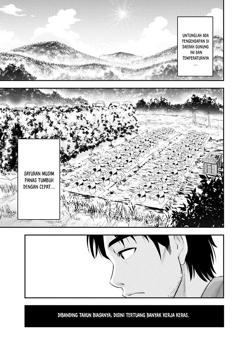 Orenchi ni Kita Onna Kishi to: Inakagurashi suru Koto ni Natta Ken