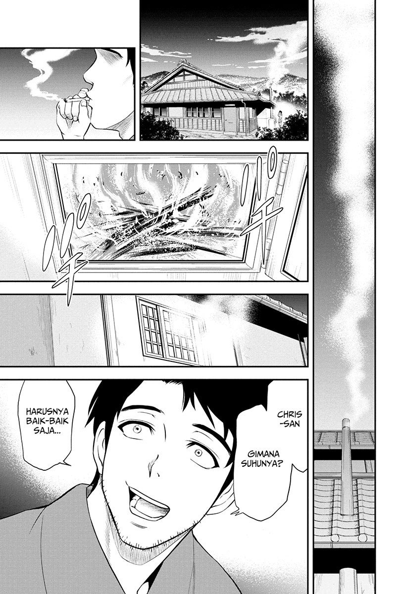 Orenchi ni Kita Onna Kishi to: Inakagurashi suru Koto ni Natta Ken