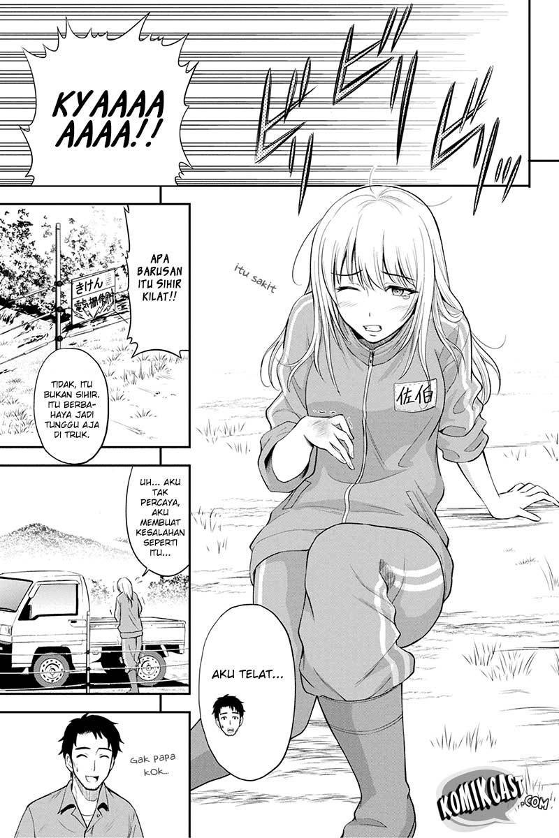 Orenchi ni Kita Onna Kishi to: Inakagurashi suru Koto ni Natta Ken