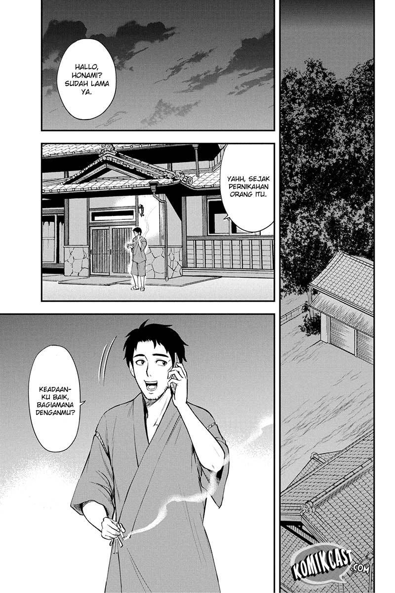 Orenchi ni Kita Onna Kishi to: Inakagurashi suru Koto ni Natta Ken