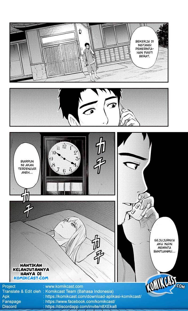Orenchi ni Kita Onna Kishi to: Inakagurashi suru Koto ni Natta Ken