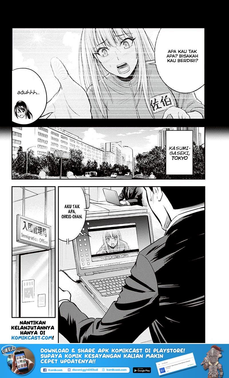 Orenchi ni Kita Onna Kishi to: Inakagurashi suru Koto ni Natta Ken