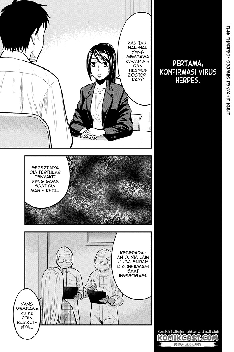 Orenchi ni Kita Onna Kishi to: Inakagurashi suru Koto ni Natta Ken