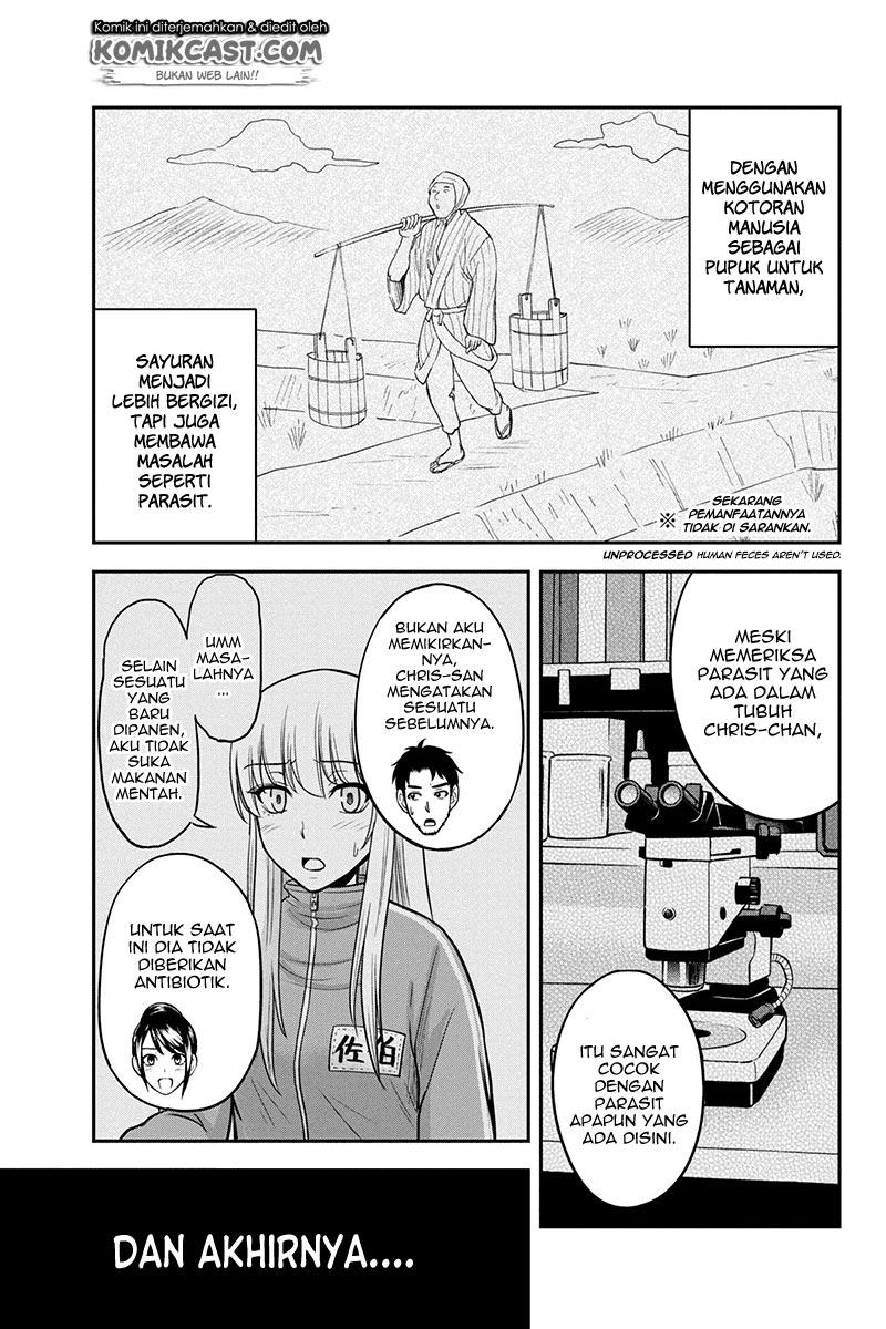 Orenchi ni Kita Onna Kishi to: Inakagurashi suru Koto ni Natta Ken