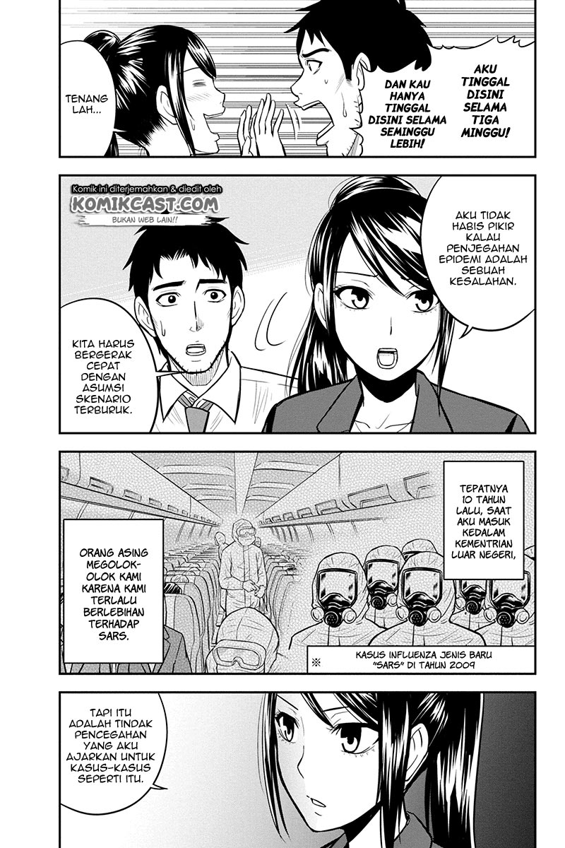 Orenchi ni Kita Onna Kishi to: Inakagurashi suru Koto ni Natta Ken