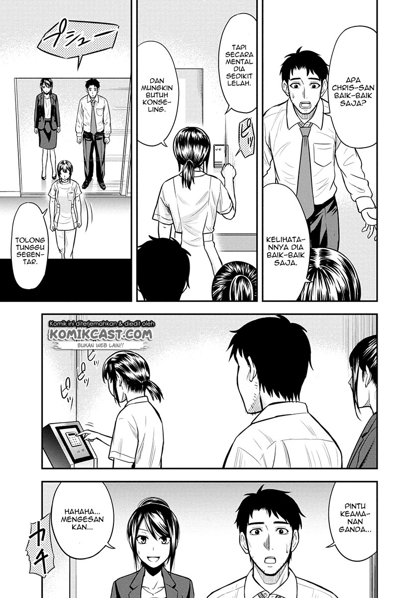 Orenchi ni Kita Onna Kishi to: Inakagurashi suru Koto ni Natta Ken