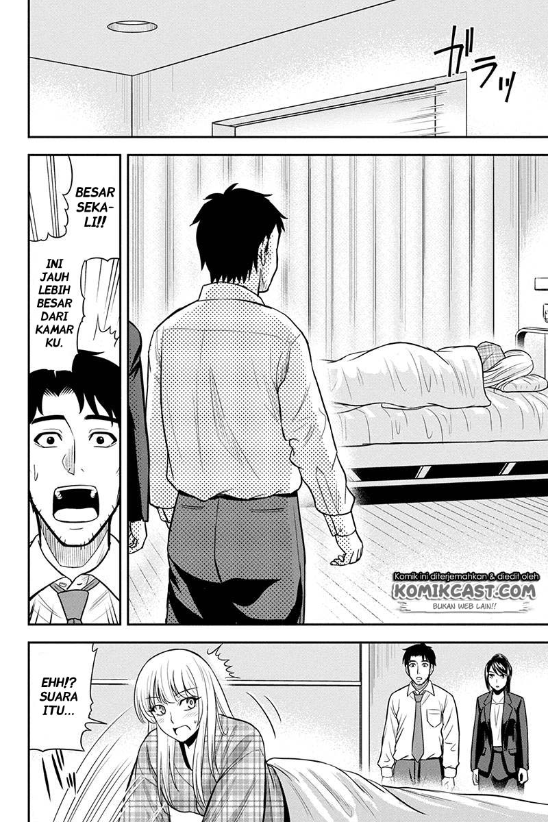 Orenchi ni Kita Onna Kishi to: Inakagurashi suru Koto ni Natta Ken