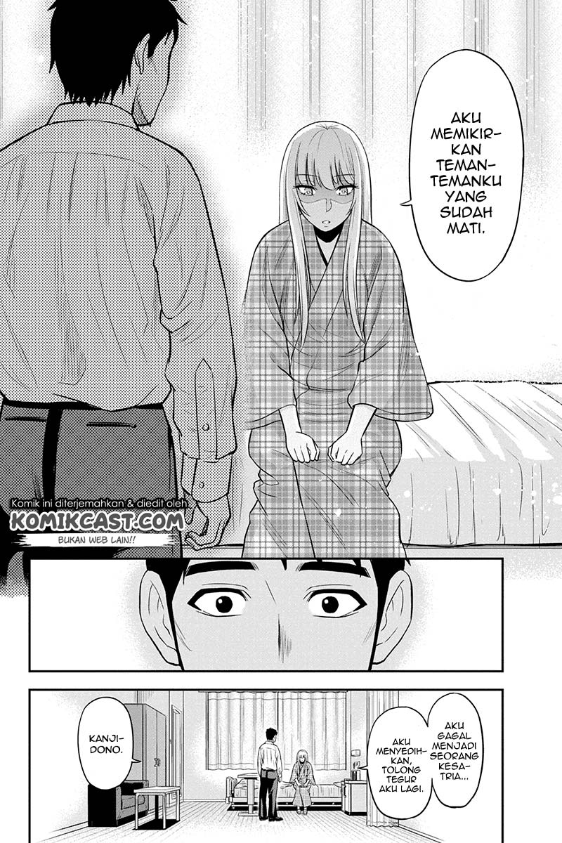 Orenchi ni Kita Onna Kishi to: Inakagurashi suru Koto ni Natta Ken
