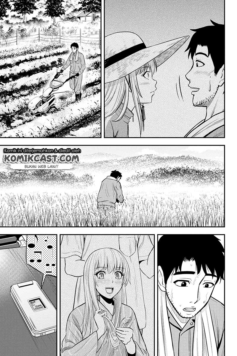 Orenchi ni Kita Onna Kishi to: Inakagurashi suru Koto ni Natta Ken
