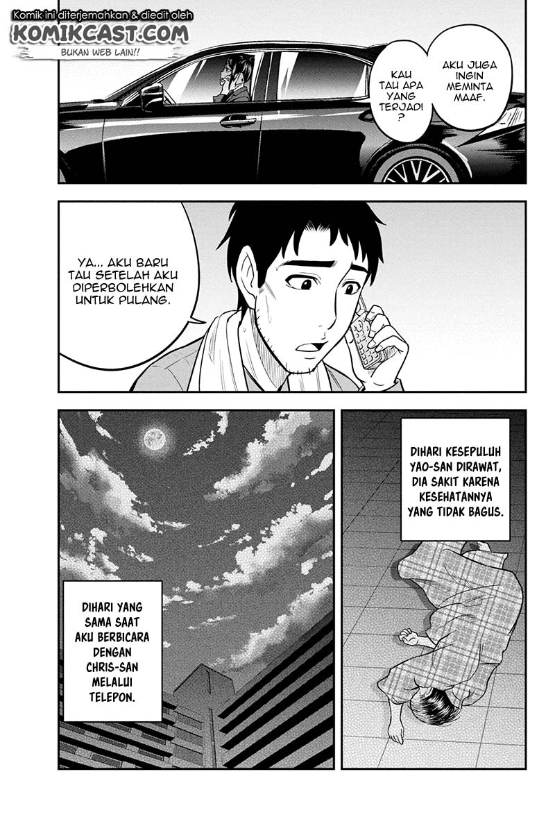 Orenchi ni Kita Onna Kishi to: Inakagurashi suru Koto ni Natta Ken