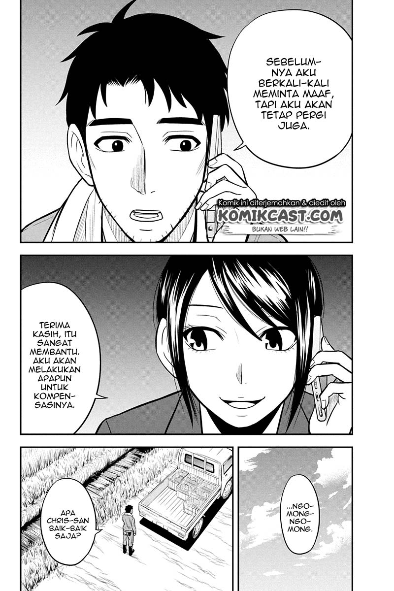 Orenchi ni Kita Onna Kishi to: Inakagurashi suru Koto ni Natta Ken