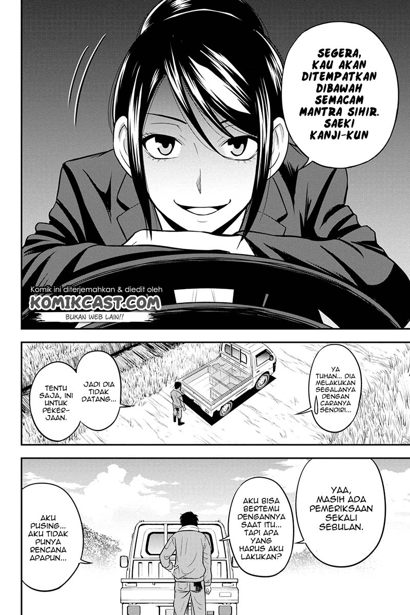 Orenchi ni Kita Onna Kishi to: Inakagurashi suru Koto ni Natta Ken