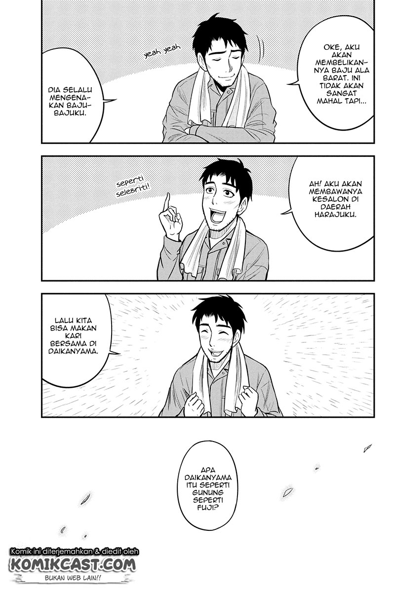 Orenchi ni Kita Onna Kishi to: Inakagurashi suru Koto ni Natta Ken