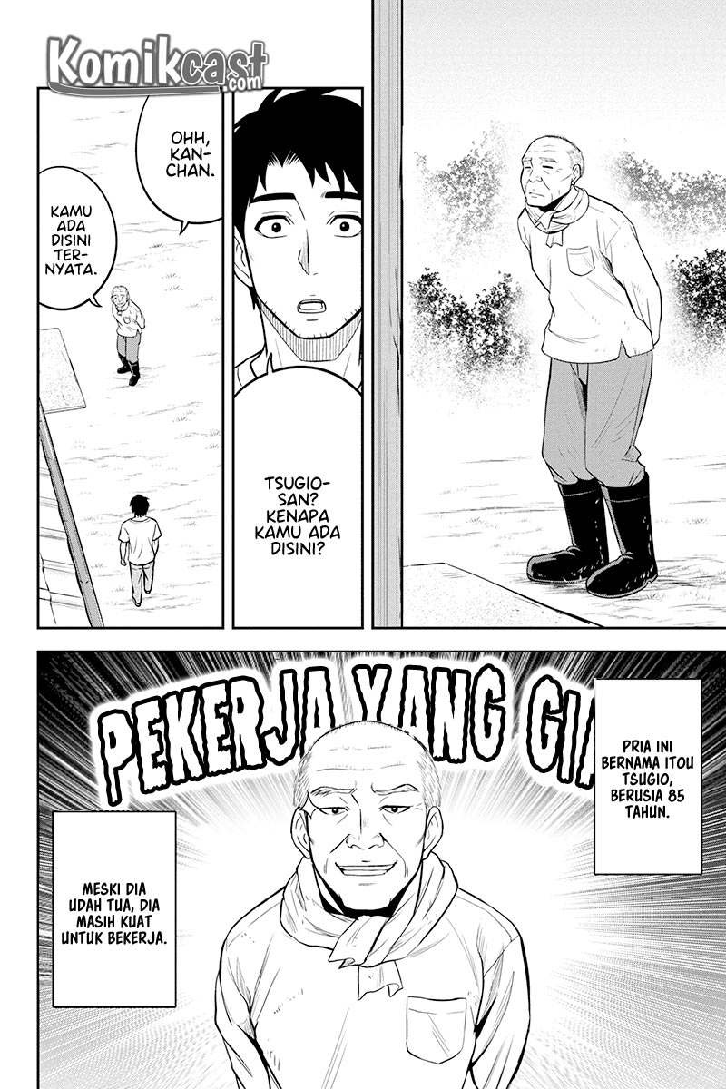 Orenchi ni Kita Onna Kishi to: Inakagurashi suru Koto ni Natta Ken