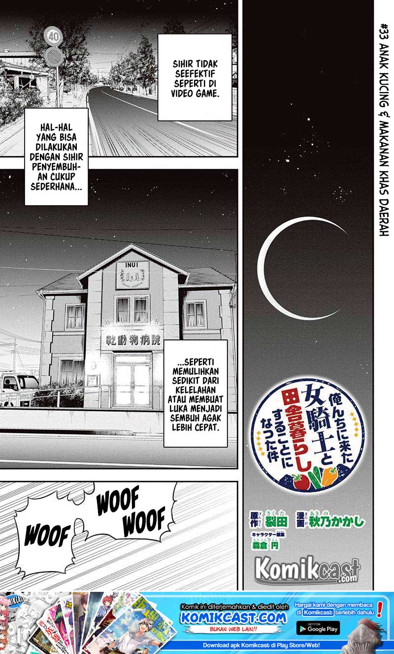 Orenchi ni Kita Onna Kishi to: Inakagurashi suru Koto ni Natta Ken