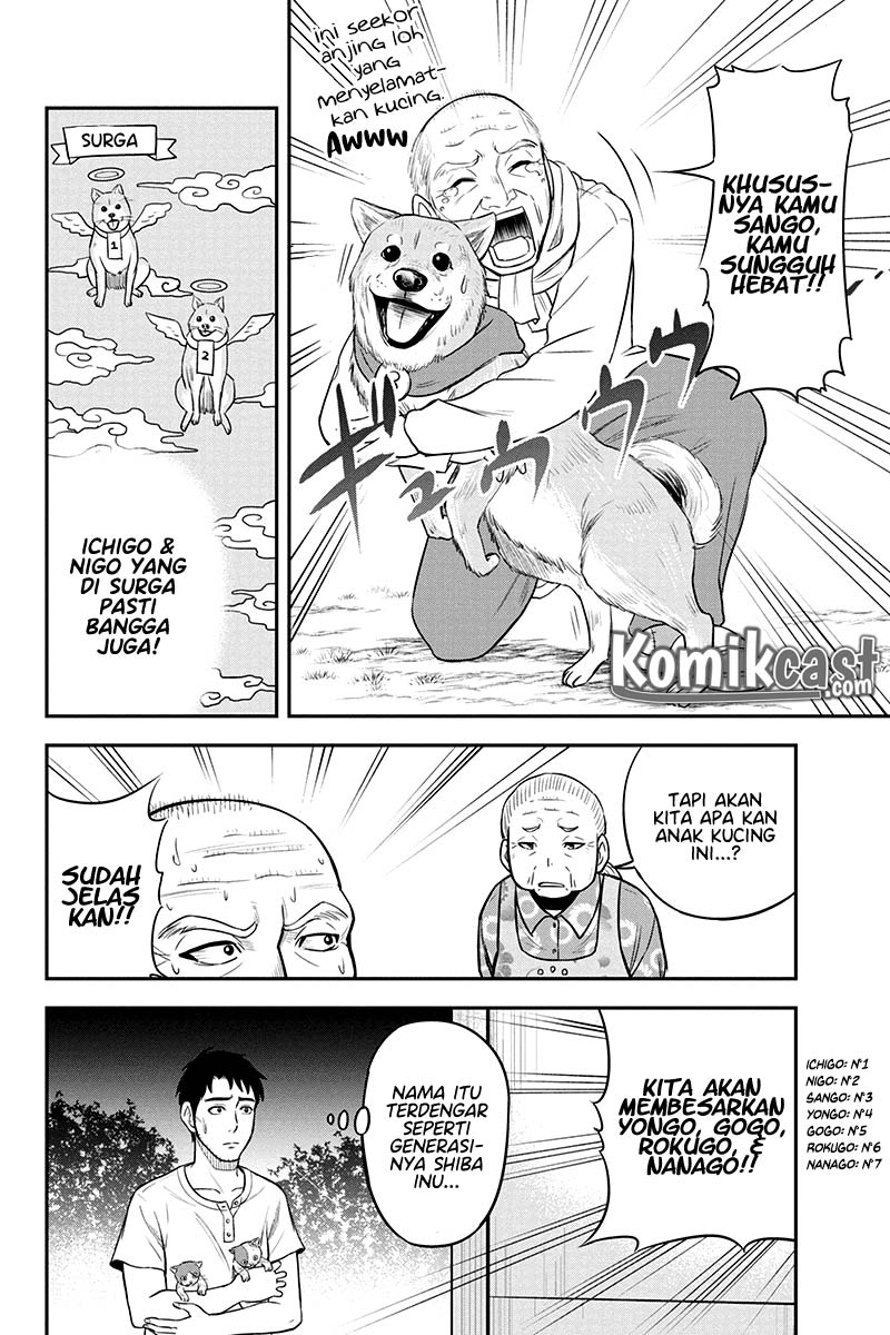 Orenchi ni Kita Onna Kishi to: Inakagurashi suru Koto ni Natta Ken